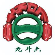 九斗六