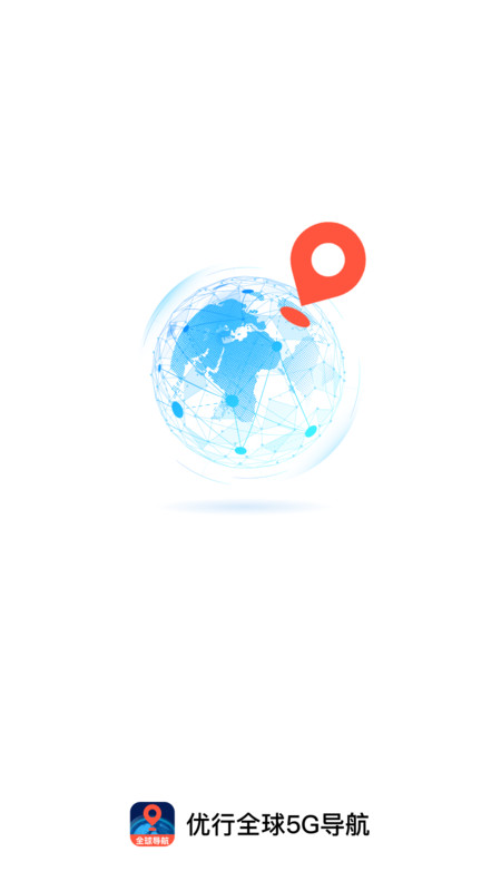 优行全球5G导航3