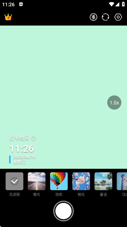 时间地点相机大师3