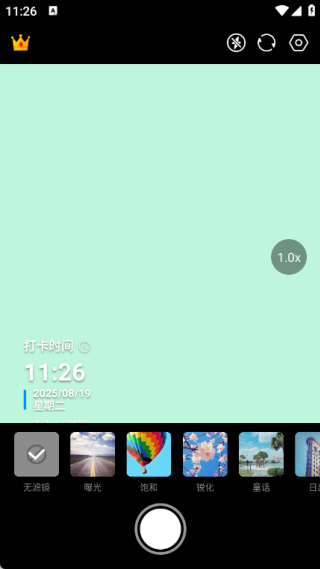 时间地点相机大师