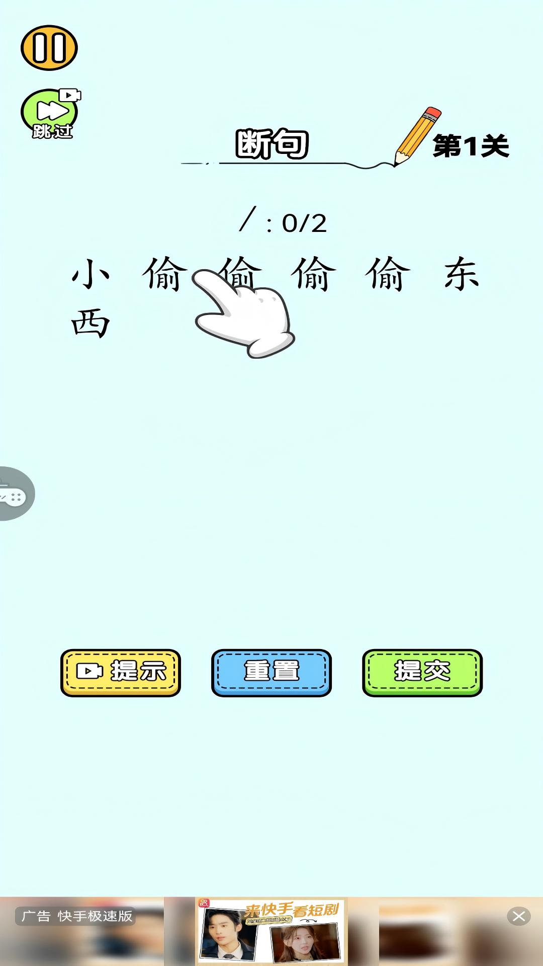 你有实力通过么1