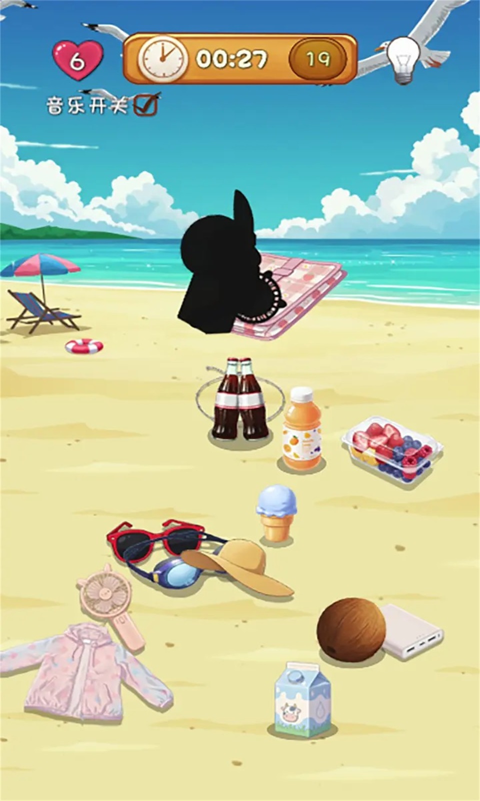 我的旅行靠瞎摆4