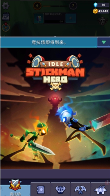 火柴人英雄怪物时代手机版4