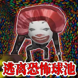 诡域迷踪