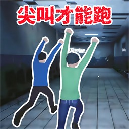 密室逃脱计划