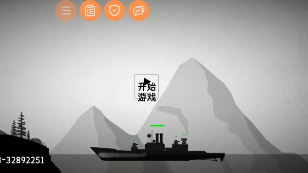 王牌战斗轰炸机