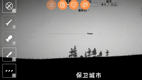 王牌战斗轰炸机