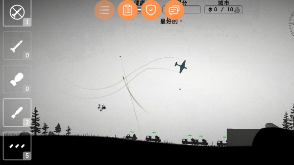 王牌战斗轰炸机