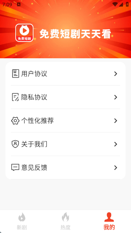 河马免费短剧精选1