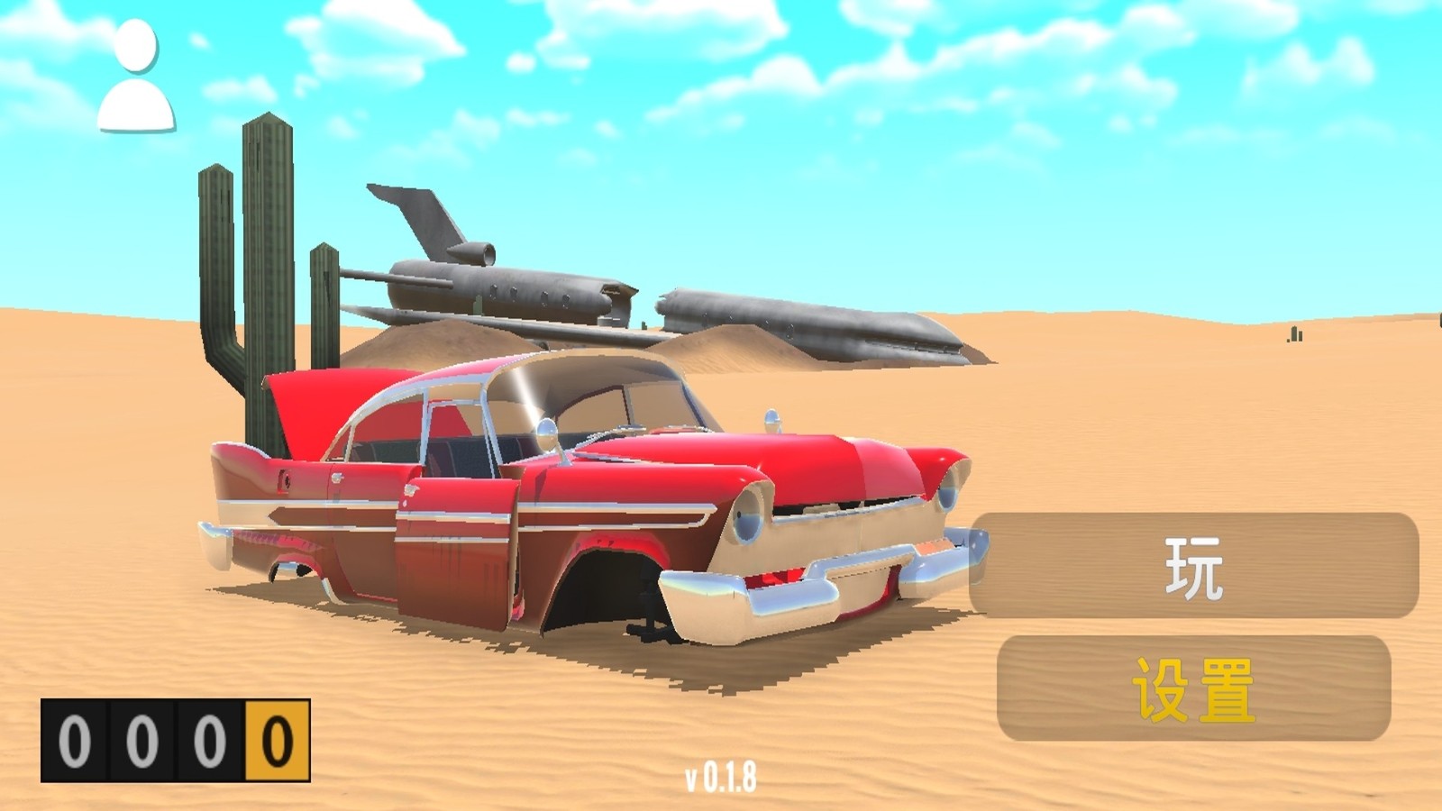 阿波罗的梦幻旅程2