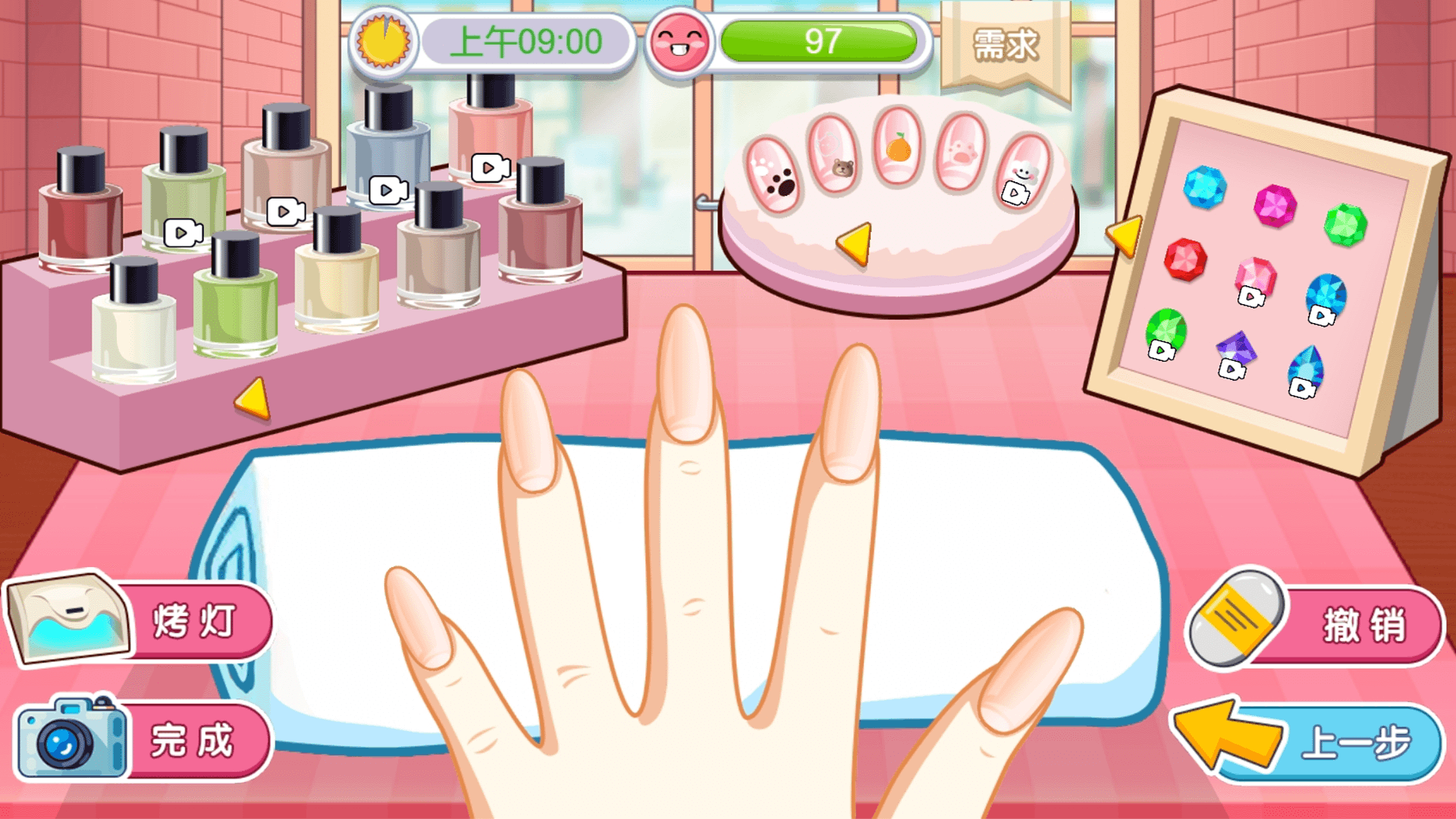 美甲学院3