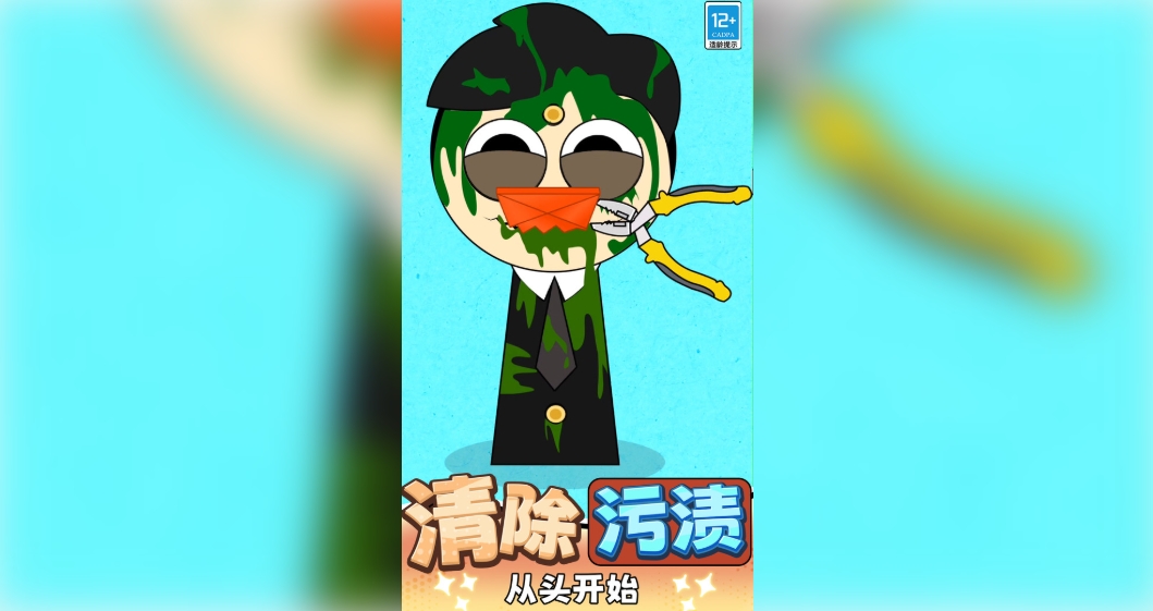 地狱节奏盒子模组1