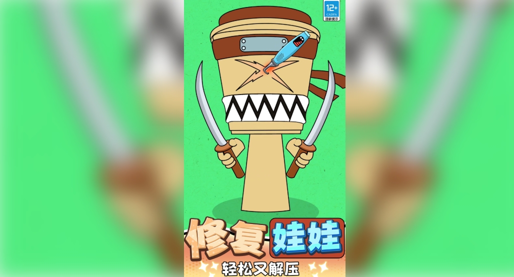 地狱节奏盒子模组2