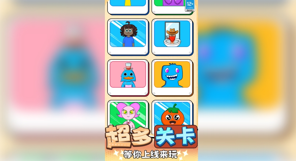 地狱节奏盒子模组3