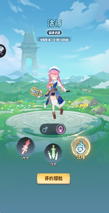 英雄重生永恒契约