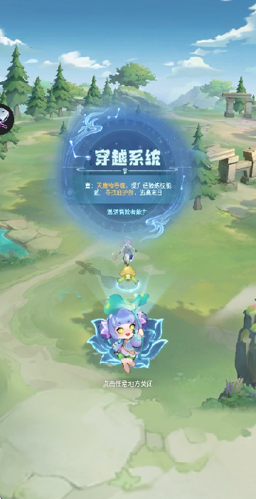 英雄重生永恒契约