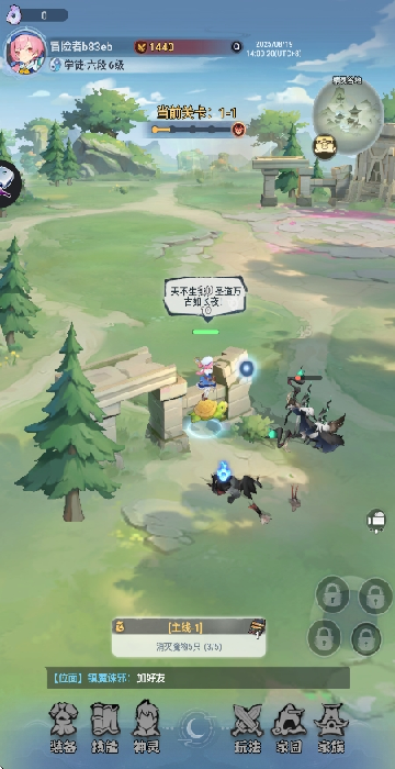 英雄重生永恒契约