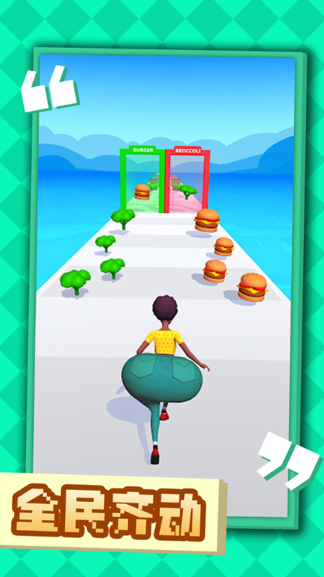 暴走山羊之行走大师2