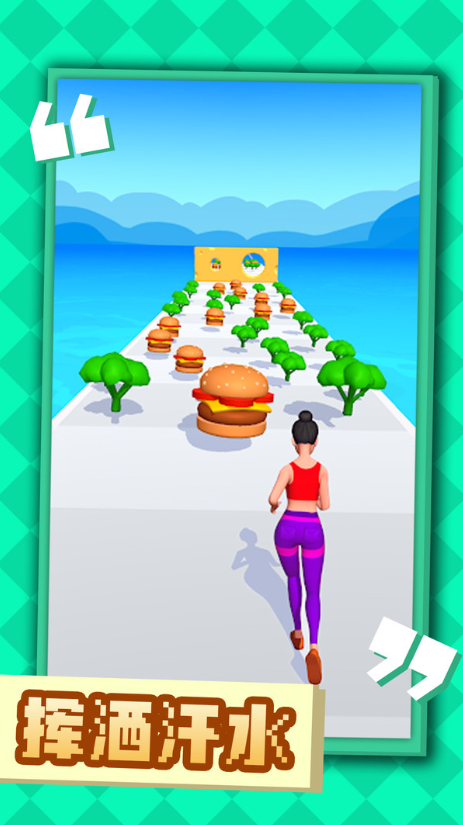 暴走山羊之行走大师4