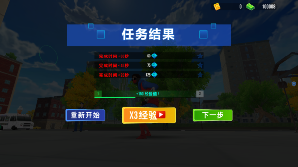 蜘蛛人飞行战士