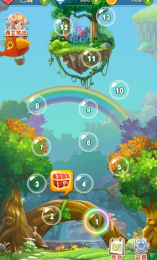 吃饭睡觉打泡泡2