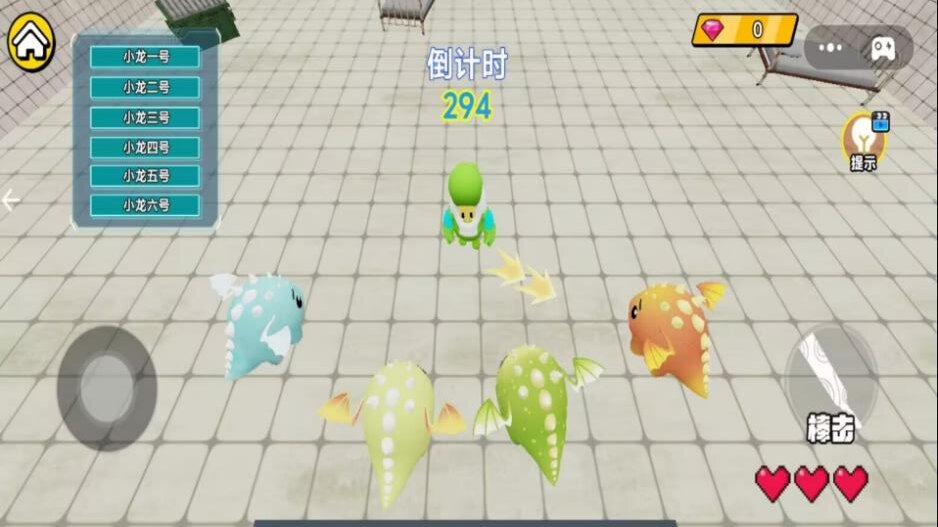 抓娃娃小小达人2