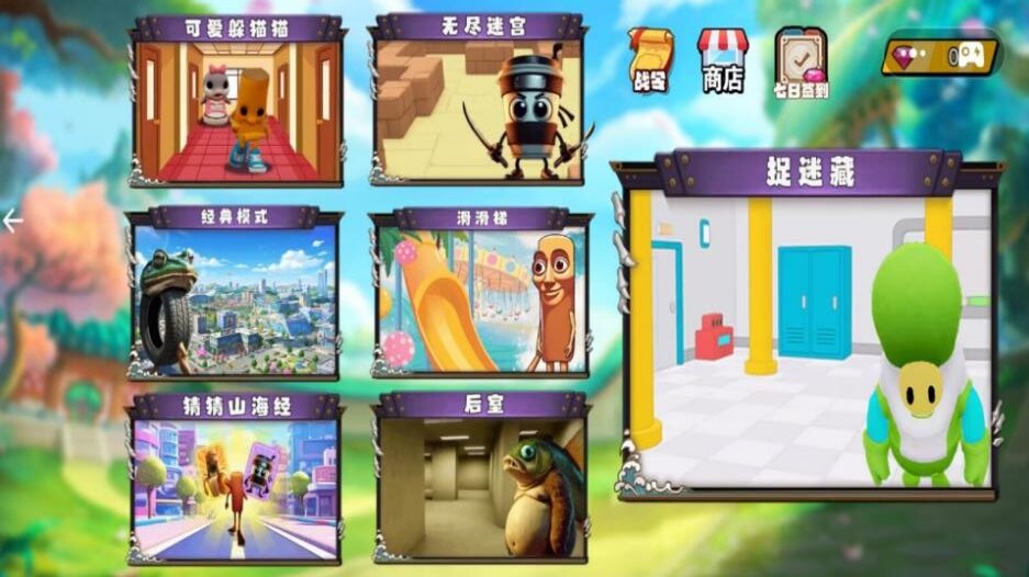 抓娃娃小小达人4