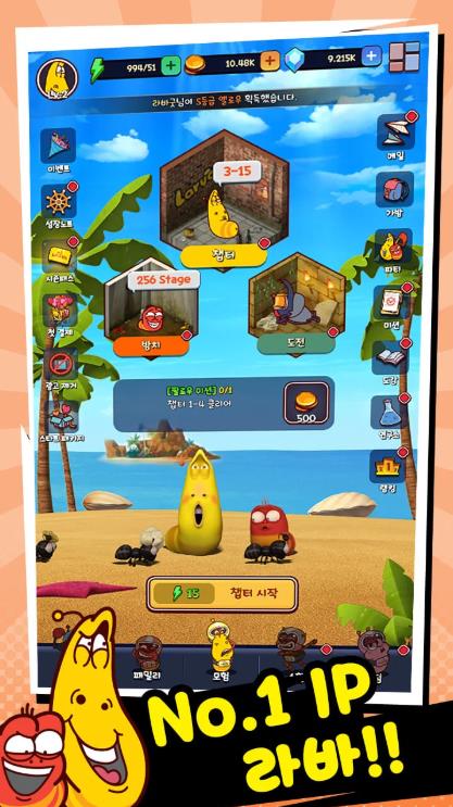 爆笑虫子幸存者2