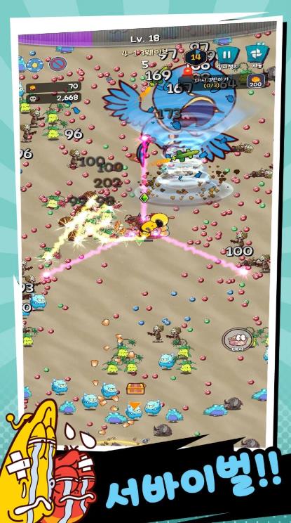 爆笑虫子幸存者4