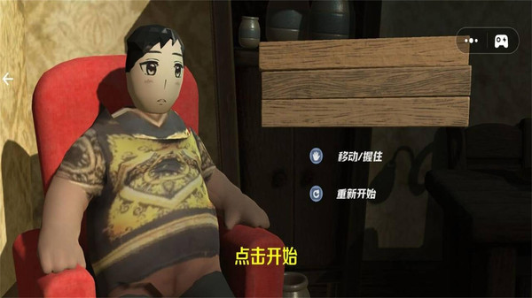 大胃袋吃播美食3