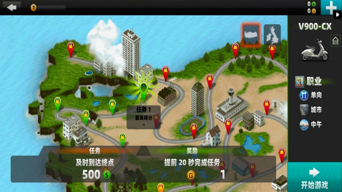 狂飙摩托车驾驶1