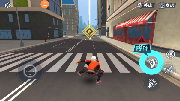 蜘蛛英雄飞天绳索1