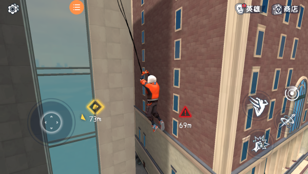 蜘蛛英雄飞天绳索3