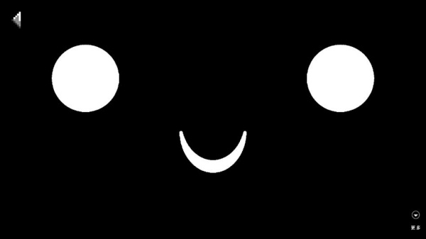 网红表情大对决3