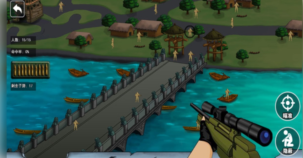 狙击小日子战场4