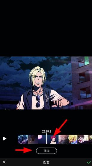 爱剪辑视频编辑器1