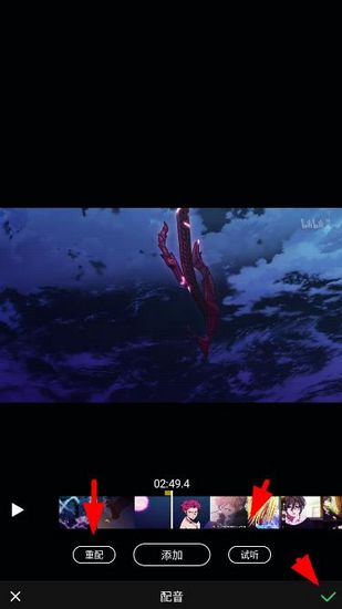 爱剪辑视频编辑器4