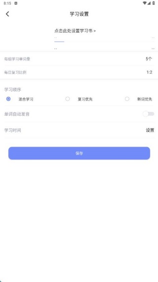 每日英语点读宝