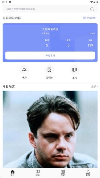 每日英语点读宝