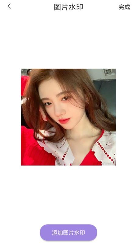 趣玩贴纸图片编辑1