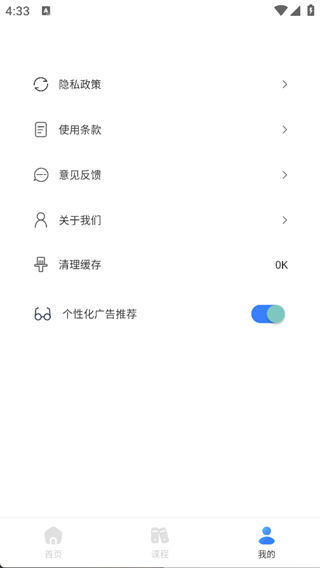 scratch趣味编程1