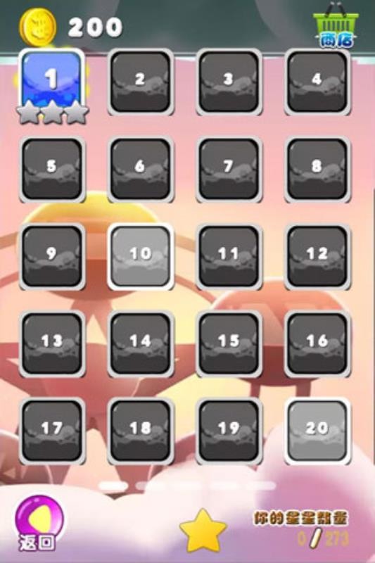 天天蔬菜消消乐3