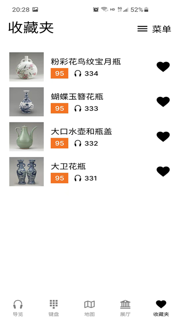 大英博物馆官方导览2