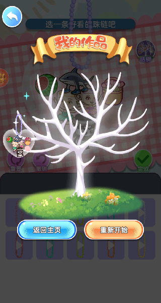 国外山海经安静书