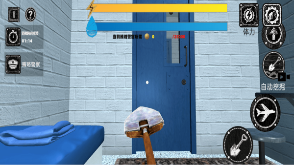 越狱挖掘模拟器2