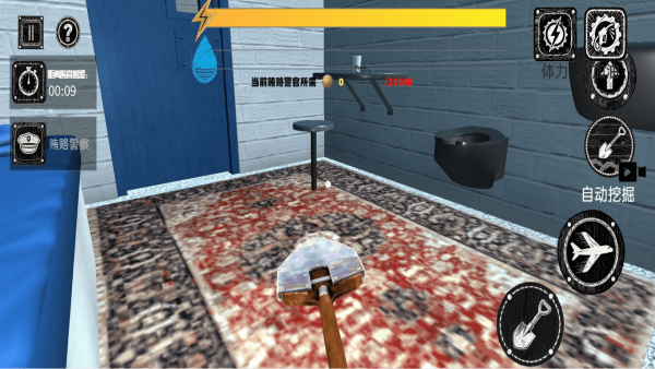 越狱挖掘模拟器3