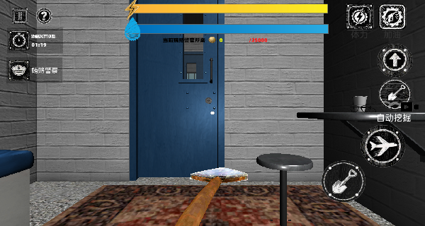 越狱挖掘模拟器