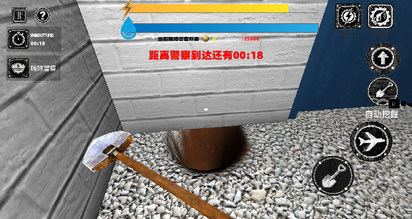 越狱挖掘模拟器