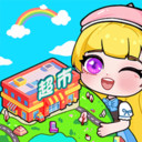 米粒小镇超市