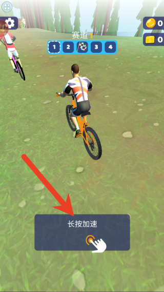 你追我藏大作战